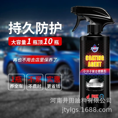 Auto glass repair liquid maintenance Quick-acting coating solution Small