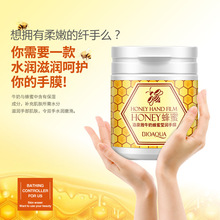 泊泉雅牛奶蜂蜜手膜补水滋润细嫩双手细纹保湿嫩肤手膜厂家批发