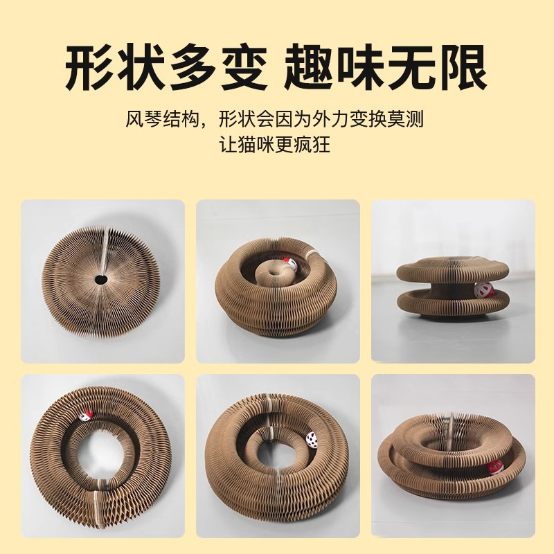 Órgano gato agarrar placa nido resistente al desgaste no se cae la placa de agarrar juguete de mascota auto-hi alivio de la aburrimiento papel corrugado agarrar placa de garra de gato
