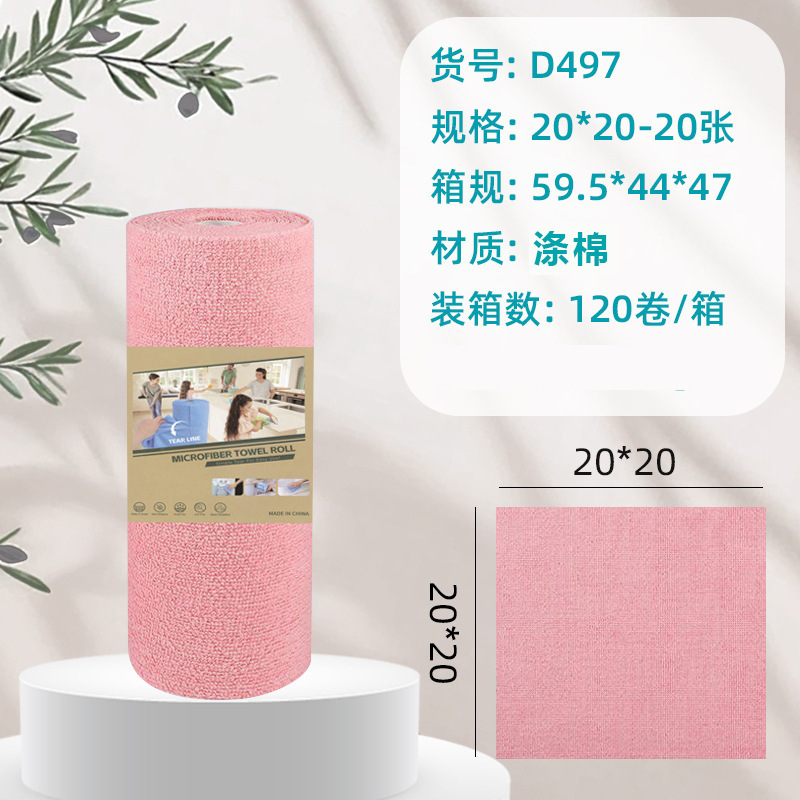 Cocina desechable perezosa espesa tela de lavado de platos de agua seca y húmeda doble uso enrollamiento de artículos de cocina puros fuertes absorción de agua