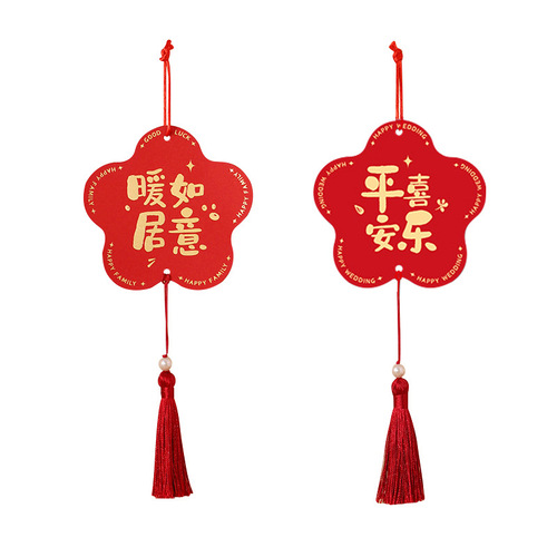 Moving in Fortune Character, Moving to a New Home, Entry Plant Pot, Hanging Sign, Ornamental Plant, Hanging Card, Moving Happiness, Small Hanging Ornament
