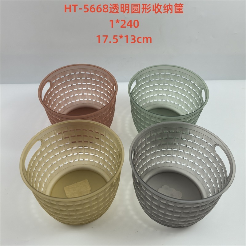 卸売多機能デスクトップ収納バスケットプラスチック収納バスケット多機能オフィスデスクトップ収納バスケット|undefined