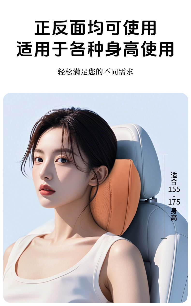 Summer Breathable Memory Foam Car Headrest Lumbar Advanced Sense Car Seat Pillow Car Leather Neck Pillow