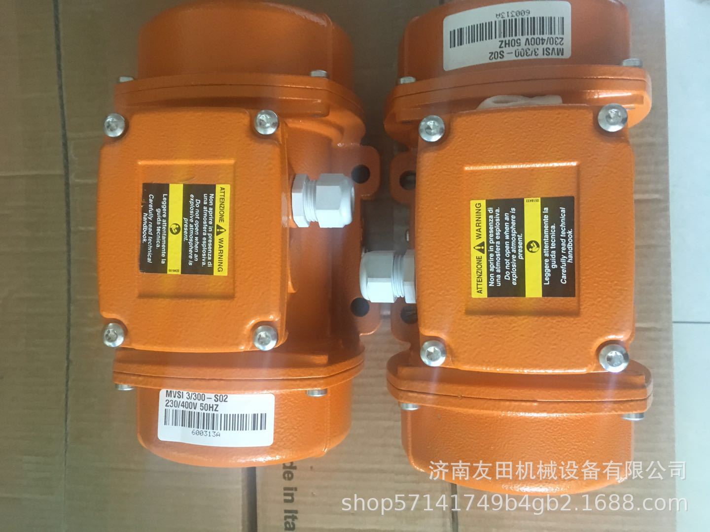 MVSI 3300-S02两台到货照1