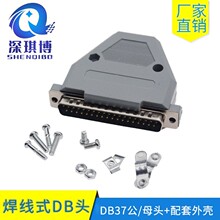 DB37��ĸ�^ 2��37ᘺ����^����HDB37Pо�{�zо����������ʽ���⚤