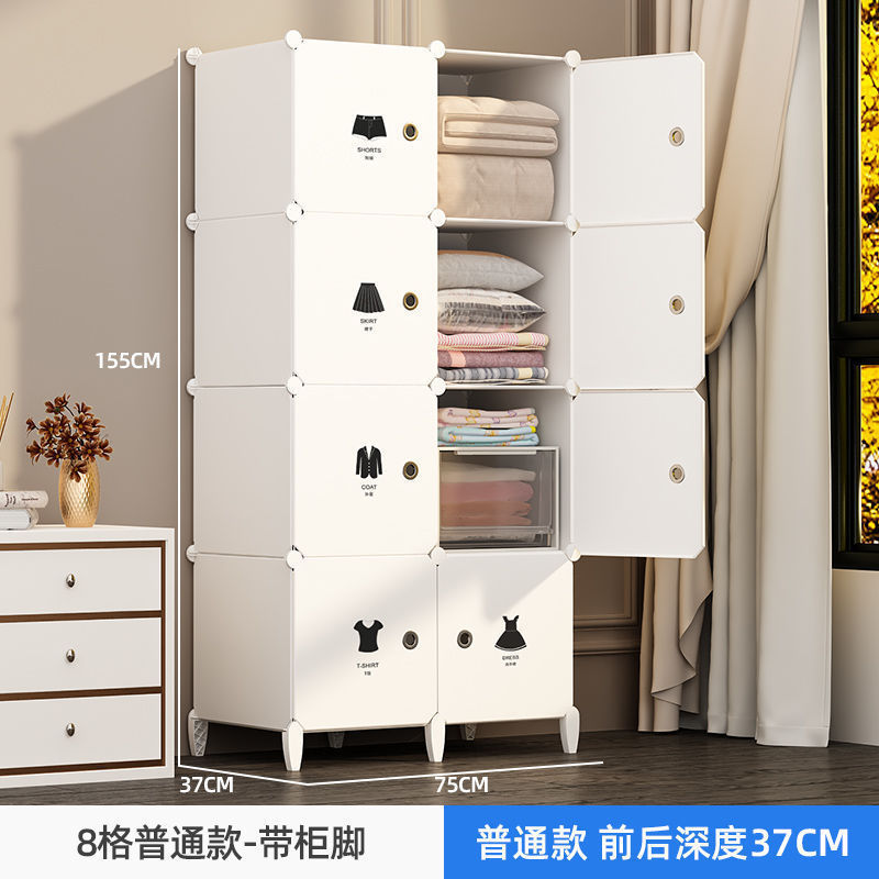 简易衣柜家用卧室出租房塑料衣柜收纳柜钢管加粗加厚寝室衣柜梦域|undefined
