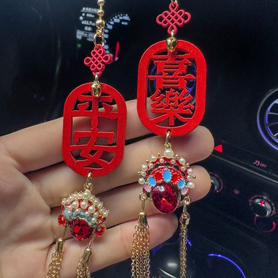 Car hanging – Car Pendant Ping An Happy