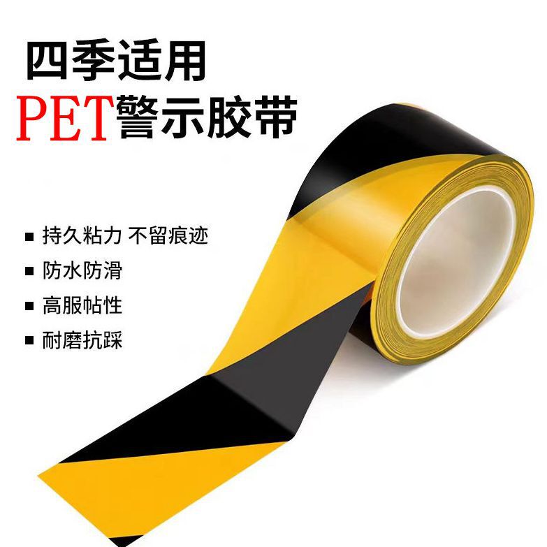 PET Warning Tape 33 m Zebra Line Black and Yellow Twill Tape Waterproof and Strong Adhesion Warning Floor Marking Tape