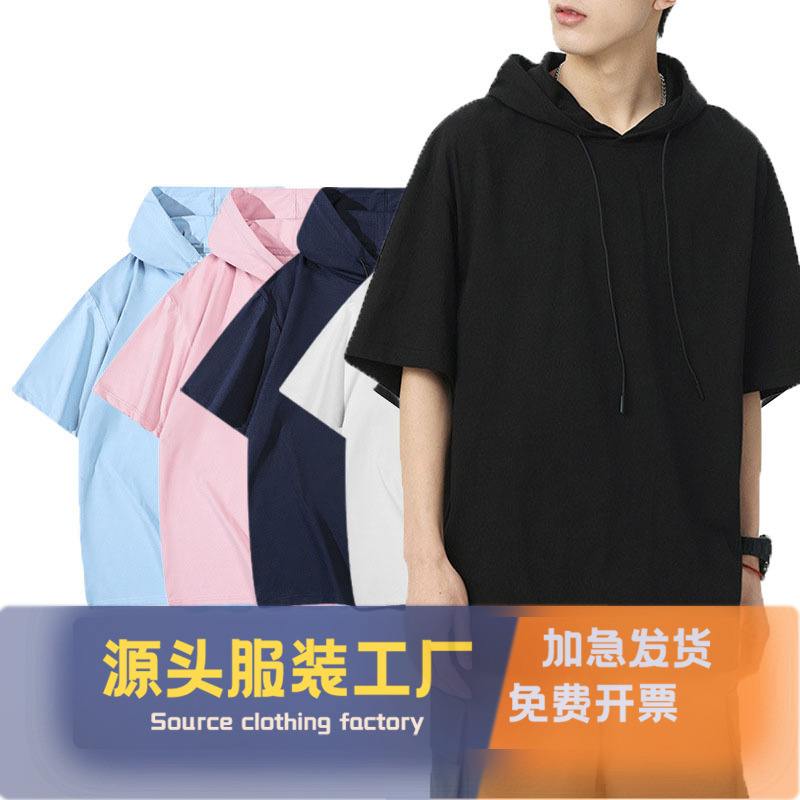 宽松连帽短袖卫衣夏季早秋中袖七分卫衣男运动帽衫上衣纯色潮流宽