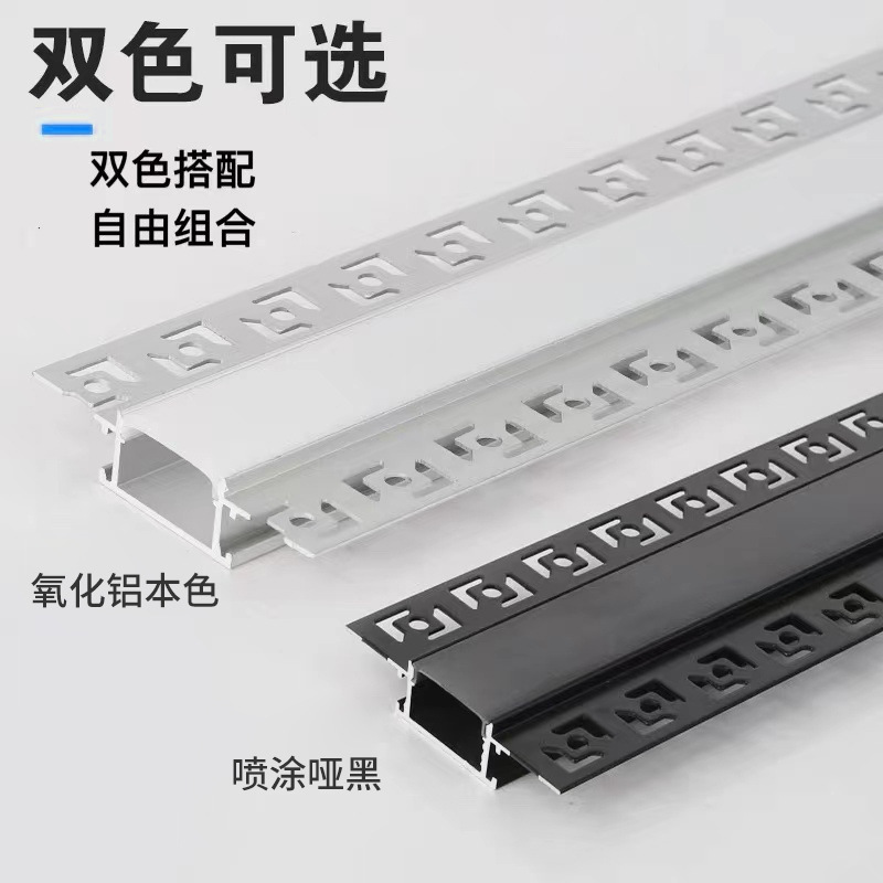 Led Linear Light Embedded Lace Edge Linear Light for Living Room and Bedroom, Double-Sided Ceiling Recessed Light with Single-Sided and Double-Sided Pre-Embedded Plastering Led Linear Light Embedded Lace Edge Linear Light for Living Room and Bedroom, Double-Sided Ceiling Recessed Light with Single-Sided and Double-Sided Pre-Embedded Plastering
