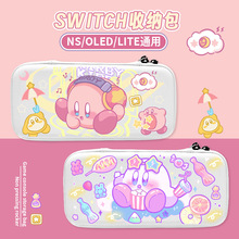 卡通switch2收纳包白色手链switch收纳包游戏机卡槽oled收纳包