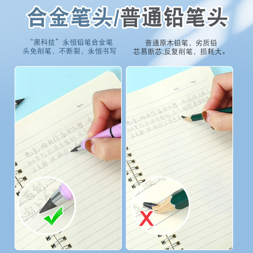 Eternal pencil for students, special for continuous lead, no need for sharpening, black technology HB pencil, positive posture school supplies