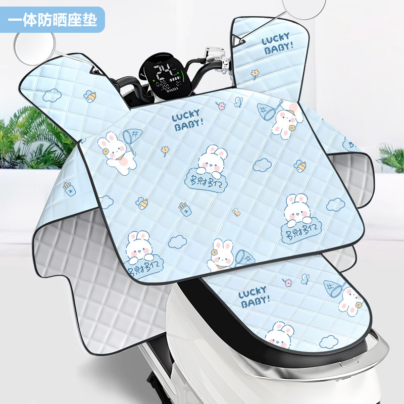 电动车挡风被夏季防雨防晒遮阳罩摩托车四季通用防风防水电瓶春秋|undefined