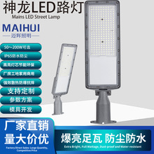 �羳���uLED·��200Wip65��ˮ���ߑ����������{�Ƕ�led·������