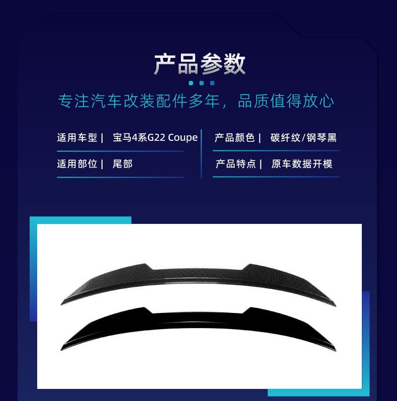 MP Front Lip Side Skirt Rear Lip Corner Rear Blade Wing for BMW 4 Series G22 G23