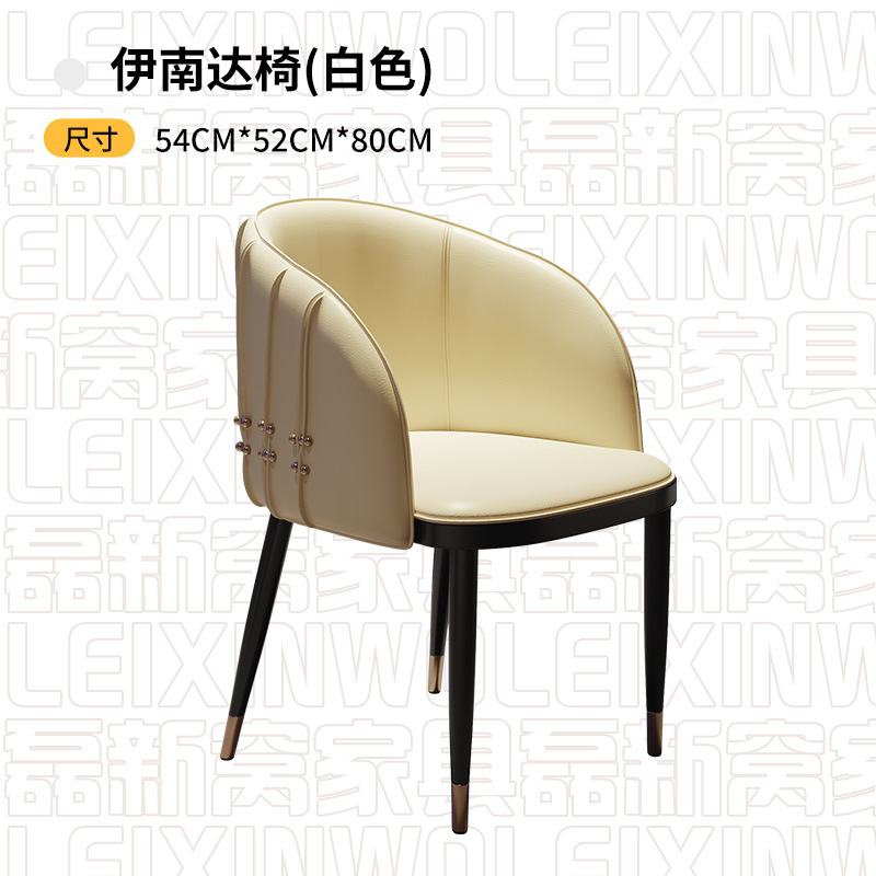 简约西餐厅轻奢餐桌椅组合酒店休息区洽谈桌椅商用甜品店靠背椅子|undefined