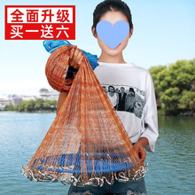 大飞盘式撒网美式渔网抛网手撒网手抛网鱼网户外捕鱼神器传统鱼网