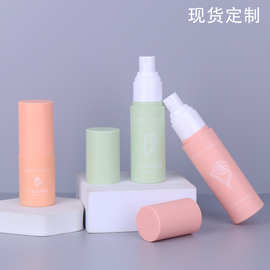 【定制】pet塑料护肤喷雾瓶 化妆品旅行套装分装瓶子 保湿喷雾瓶