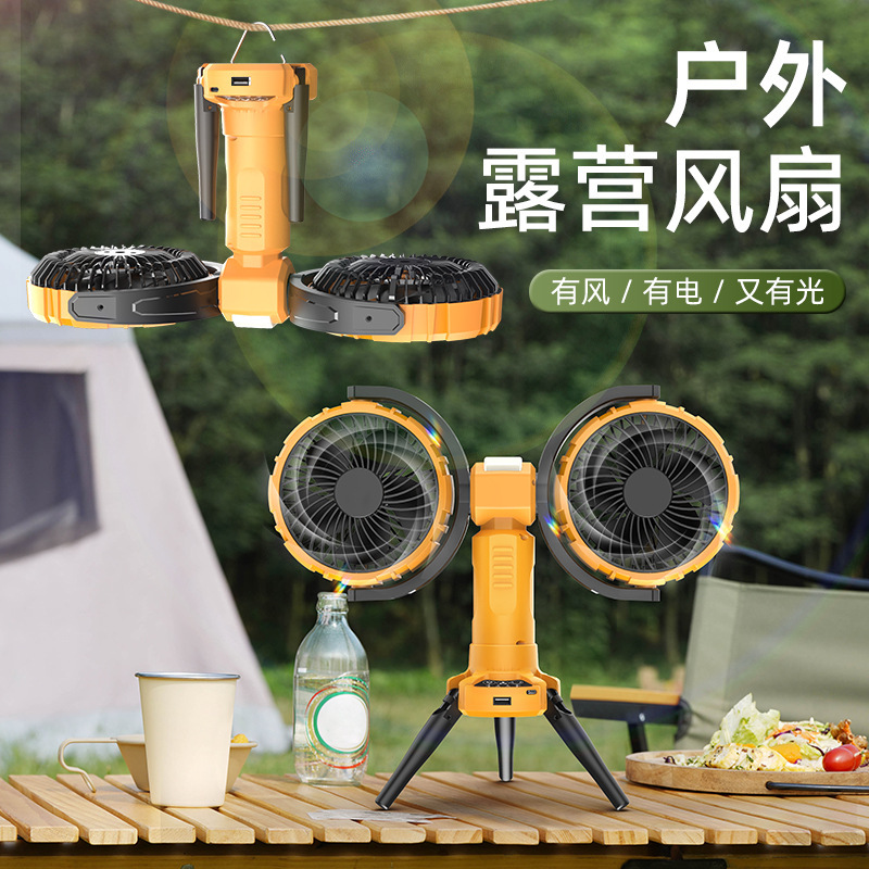 跨境户外露营帐篷宿舍便携长续航充电风扇便携式降温神器野营风扇|undefined