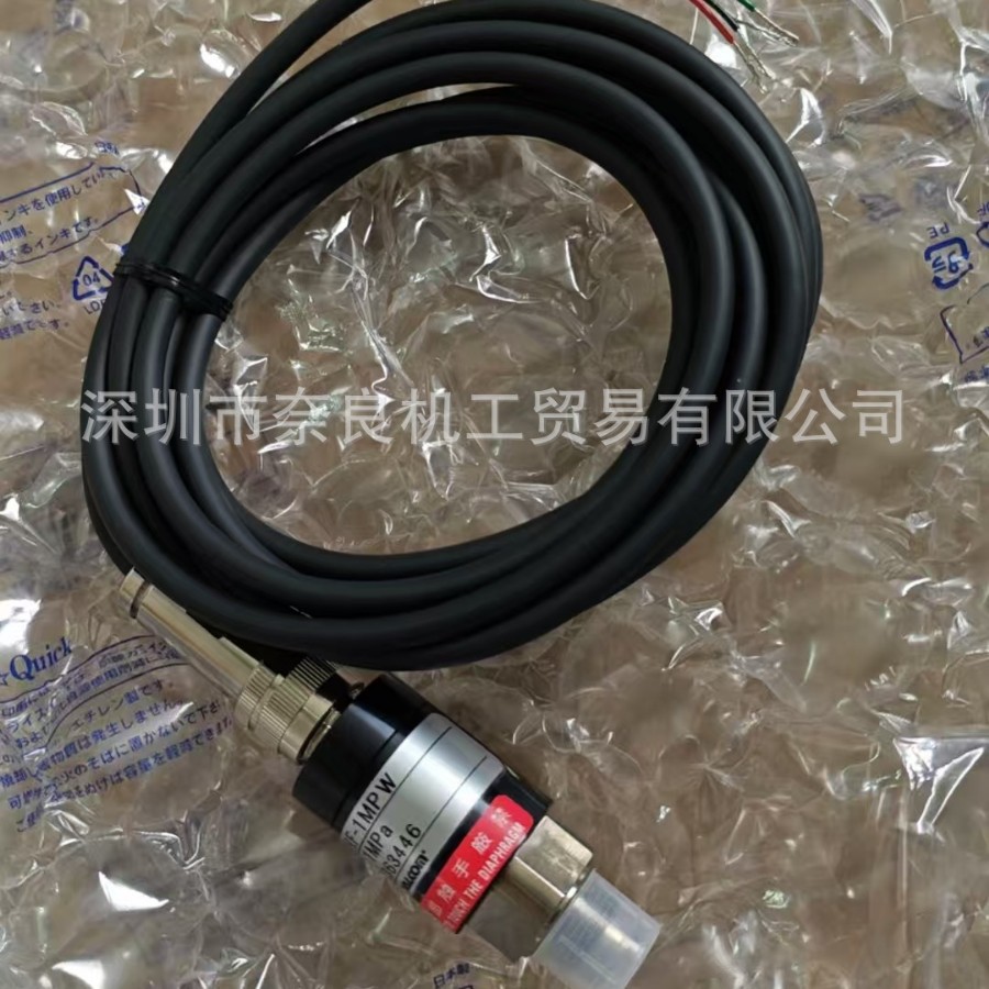 ���VALCOM�ֿ�ѹ��������VHR3-A4-49KPaN-5 2m