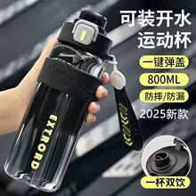 大容量健身运动水壶双饮塑料吸管杯耐高温户外随行塑料杯健身水杯