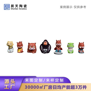 可爱卡通动漫周边联名盲盒陶瓷摆件定制家居桌面装饰摆件送人礼品