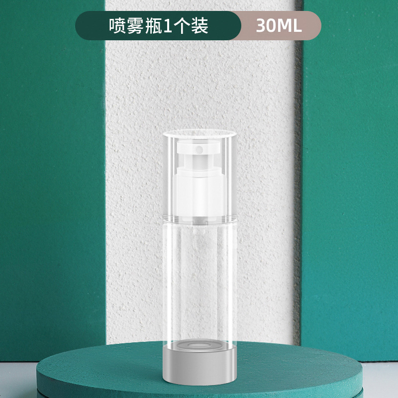 真空旅行分装瓶按压式喷雾瓶化妆品脸部小喷壶便携补水乳液空瓶子|undefined