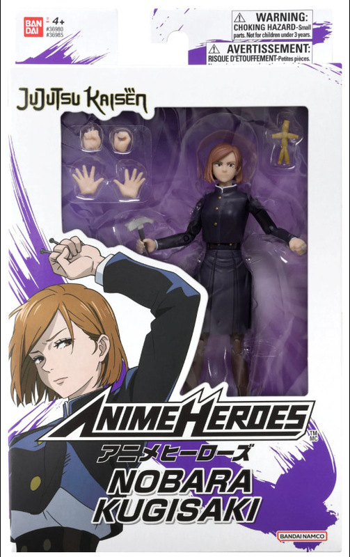 バンダイ フィギュア 魔術戦争 アクションフィギュア 虎杖悠仁 伏黒恵 アニメ周辺装飾品 モデル おもちゃ|undefined