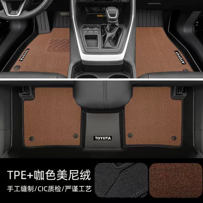 Mat Foot Mat Car, Ayaqaltılar (Kovriklər) - fine-rice-grain-pattern-weilanda-fuel-double-layer-style-brown-tpe-foot-pads-protective-menin-velvet