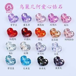 �B���׺ΐ������ʯ 7*9mm�����B���аٰ��и�Ʒ�|��ɫ��ɫ��ʯ