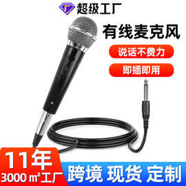 JIY有线麦克风动圈式声卡直播麦克风 电脑录音会议音响有线话筒