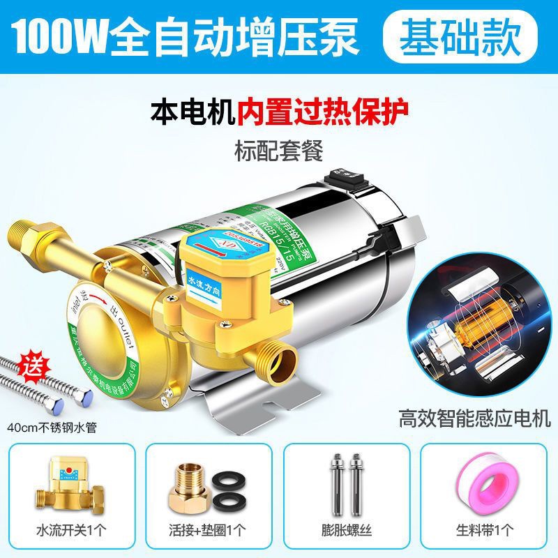 지능형 유도 100W + 기본 패키지 + 파이프