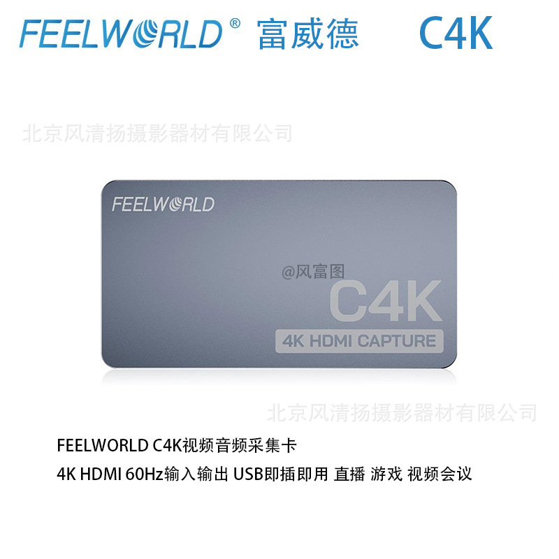 Feelworld C4K Video Audio Capture Card 4K HDMI 60Hz Input and Output