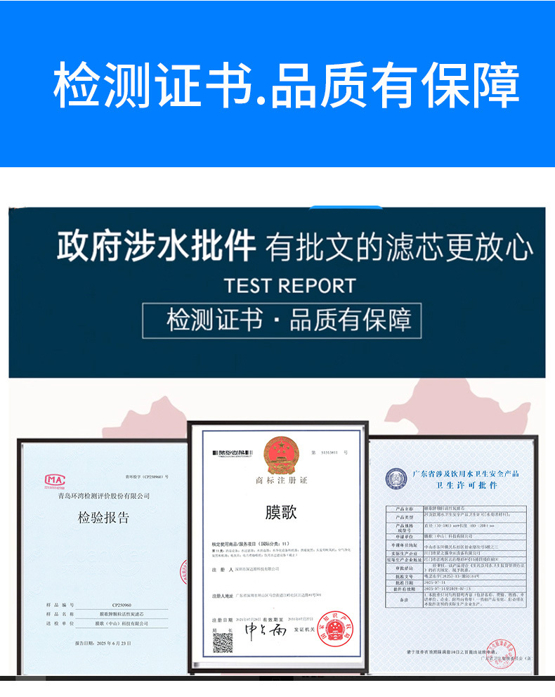 详情页切片_17.jpg