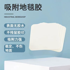 电子产品胶带;辅助包装材料;工业产品胶带