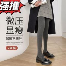 秋冬季打底薄款竖条纹裤子女高腰显瘦加绒加厚连裤袜雪尼尔氨纶