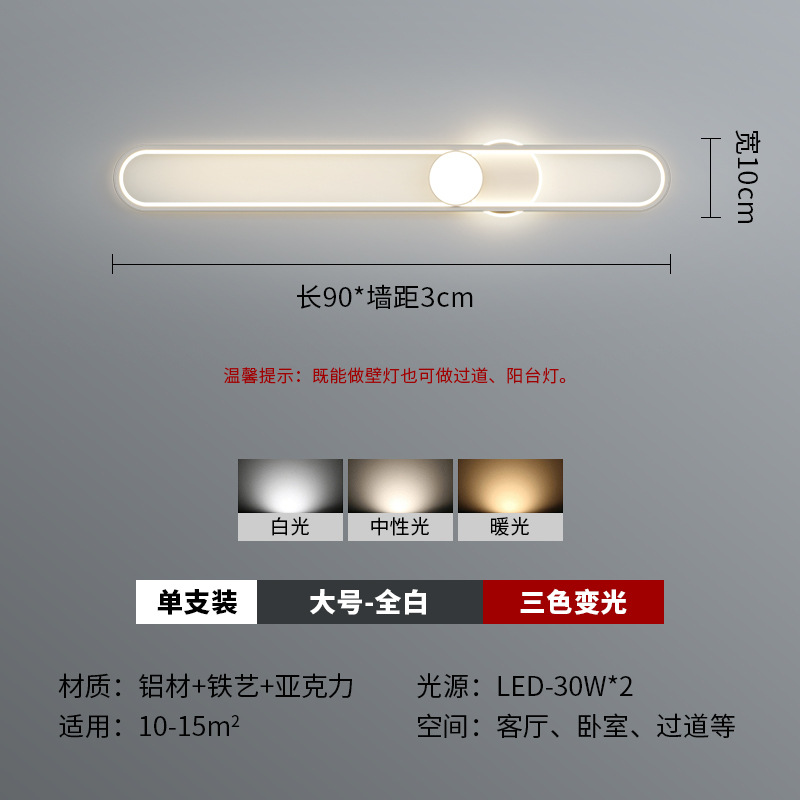 Iluminación de pared larga moderna minimalista y creativa nueva lámpara de pasillo de pasillo atmosférica doméstica lámpara de entrada