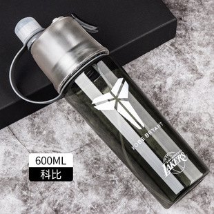 Factory wholesale Basketball Cup gift Owen Kobe Curry portable spray kettle student military training Cup