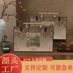 新款月饼礼盒空盒高档中秋礼品盒6粒8粒创意包装盒批发盒子空盒