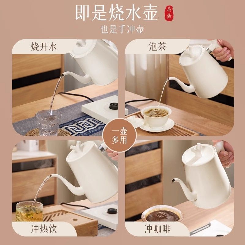 智能恒温细嘴304不锈钢电热水壶手冲壶咖啡壶水壶泡控温鹅颈壶|undefined
