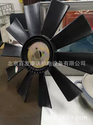 Straight Hair, Generator şkivləri