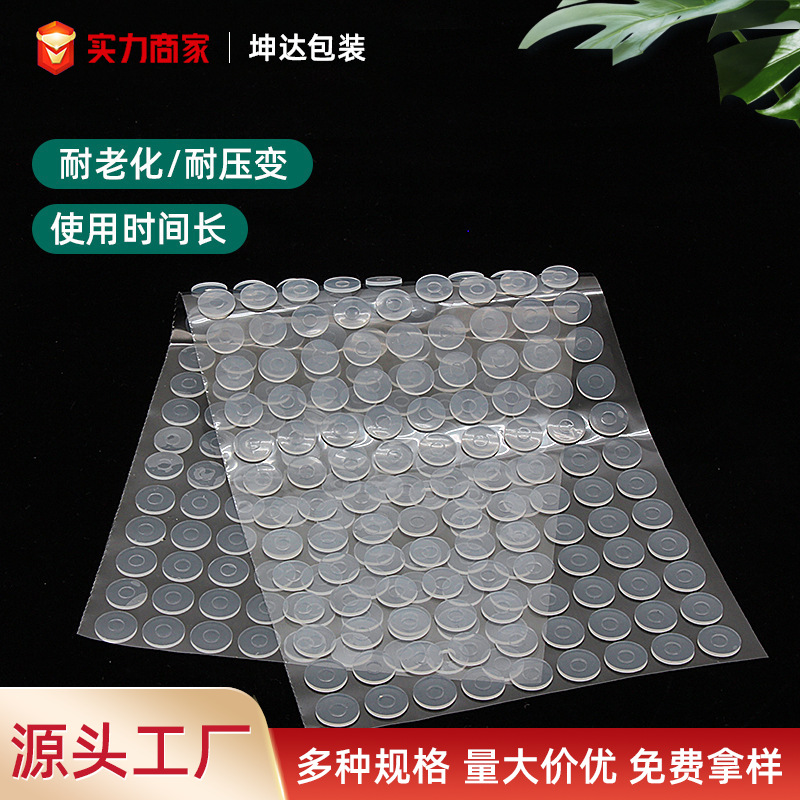 Transparent plastic wear-resistant white washer PVC