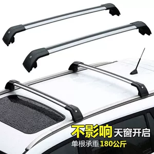 Car Roof Luggage Rack Off-Road Suv Integrated Crossbar Aluminum Alloy Car Travel Rack Frame Heavy-Duty Roof Box