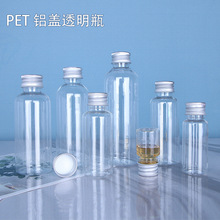 �ֻ�����5-100ml����͸��С��ϸ����������ƿpet�ܷ�ƿ����Һ��ƿ