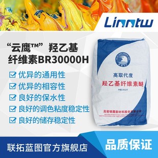 ����u�һ��w�S��BR30000H���x��ˮ���Ծۺ���ˮ��ɰ����w�S��
