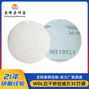 ����WDL��ɰ��ĥɰ���qƬľ�Ľ��ٴ�ĥ�����Xɰ������A�Pɰ��