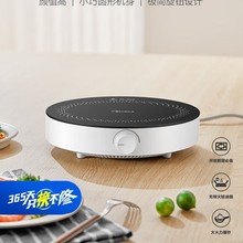 美的（Midea）电磁炉家用大功率2200W大火力 4D防水RX22H0107