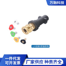 �羳 �߉�ˮ���P�Y�D�Q���^KarcherK2K7�D1/4���ٽ��^��ϴ�C���