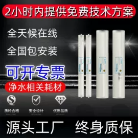 反渗透设备;高纯水制取;其他原水处理