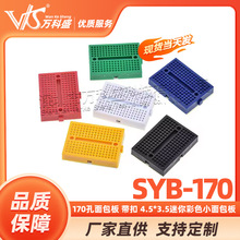 SYB-170 170  4.5*3.5 ɫС